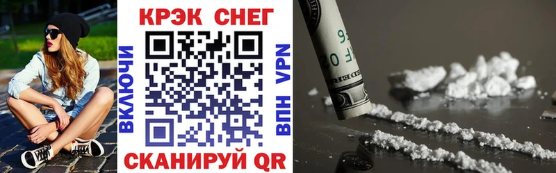 Какие есть наркотики Ишимбай Кокаин  Мефедрон  A PVP  Канабис  Гашиш 