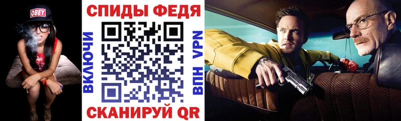 продажа наркотиков  гидра tor  Амфетамин 97%  Ишимбай 