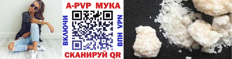 Alpha PVP крисы CK  даркнет сайт  Ишимбай 