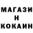 КЕТАМИН VHQ My_V enX