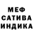 ГАШ индика сатива Vitalik Davlet