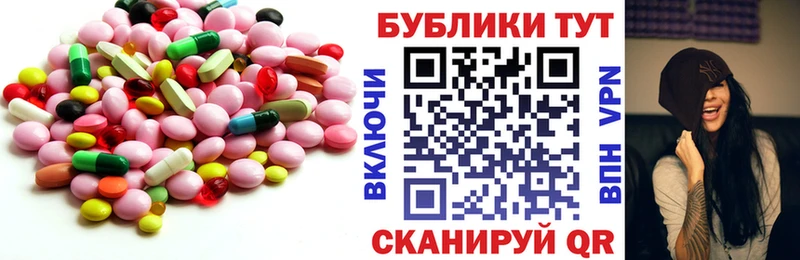 Ecstasy mix  Ишимбай 