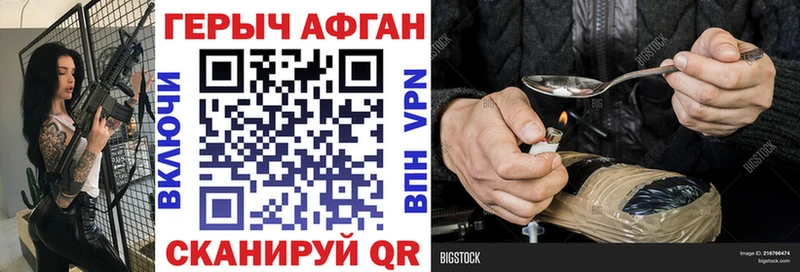 mega ONION  Ишимбай  Героин VHQ  сколько стоит 