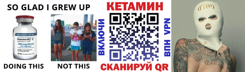 купить   Ишимбай  КЕТАМИН ketamine 