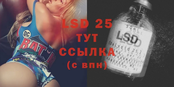 MDMA Алексин