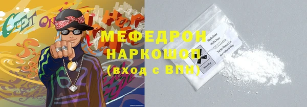 крисы Абаза