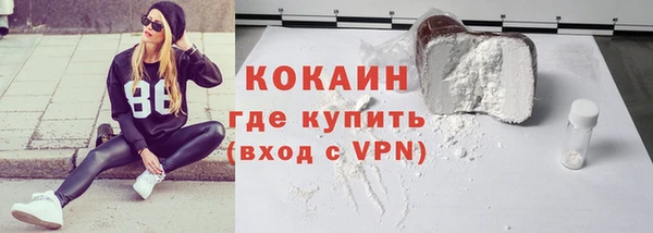 ECSTASY Абинск