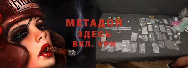 ALPHA PVP Алзамай