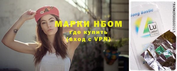 наркотики Абдулино