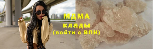 MDMA Алексин