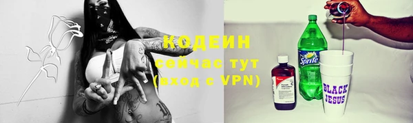 ECSTASY Абинск