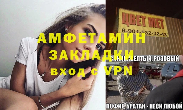 MDMA Алексин