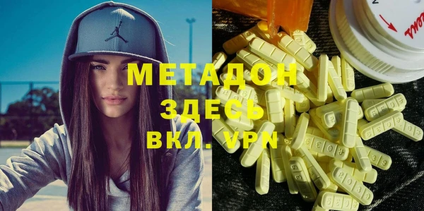 наркотики Абдулино