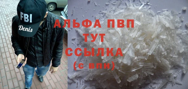ALPHA PVP Алзамай