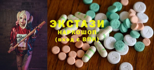 ECSTASY Абинск