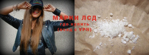 наркотики Абдулино