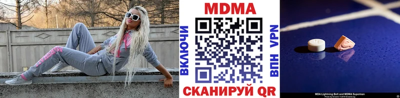MDMA crystal  дарк нет наркотические препараты  Ишимбай 