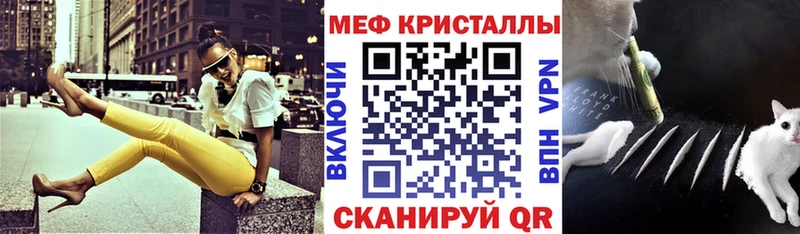 кракен как зайти  цена наркотик  Ишимбай  Меф mephedrone 