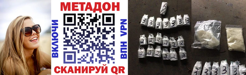 МЕТАДОН methadone  блэк спрут   Ишимбай 