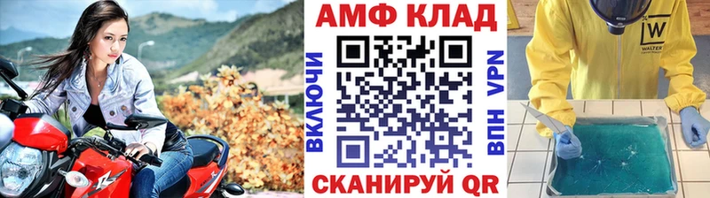 МЕТАМФЕТАМИН кристалл Ишимбай