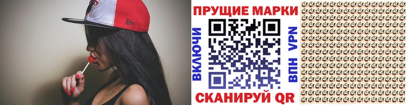 Наркотические марки 1500мкг Ишимбай