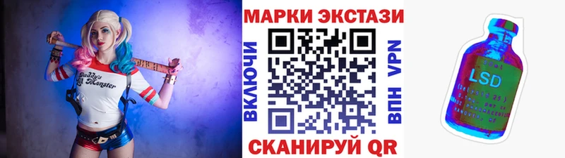 Марки N-bome 1500мкг Ишимбай